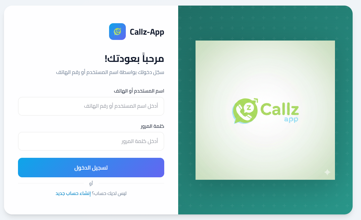Chat-APP - A modern Chat-app platform built with React, User registration with name, phone,... Built with React, TypeScript, Tailwind CSS